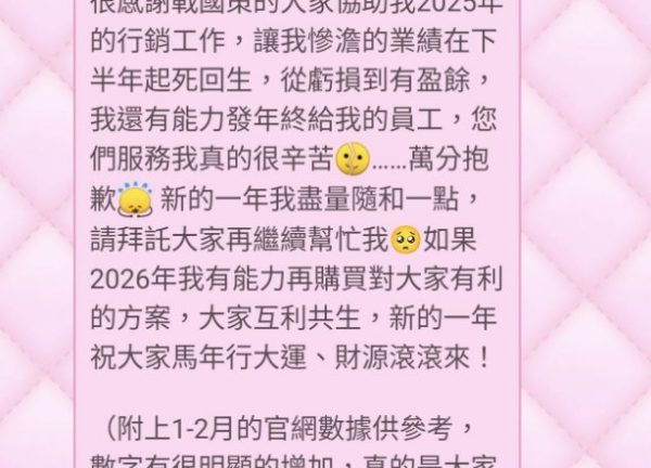 AEO、GEO  AI-SEO優化行銷服務戰國策集團