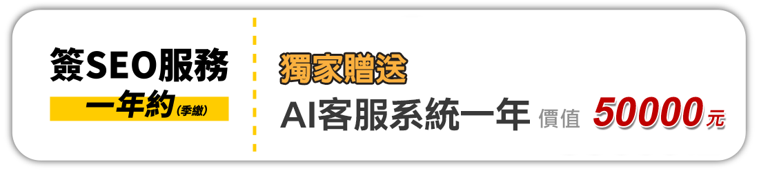 戰國策集團