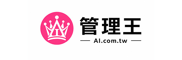管理王